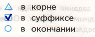 Решение рисунок 1
