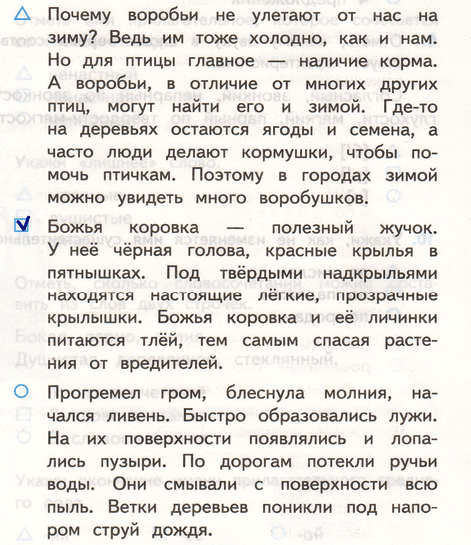 Решение рисунок 1