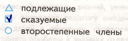 Решение рисунок 1
