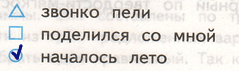 Решение рисунок 1