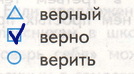 Решение рисунок 1
