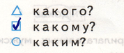 Решение рисунок 1