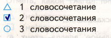 Решение рисунок 1