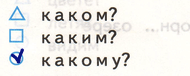 Решение рисунок 1