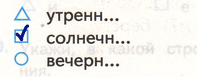 Решение рисунок 1