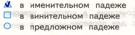 Решение рисунок 1