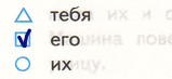 Решение рисунок 1