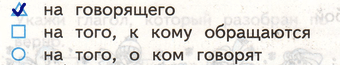 Решение рисунок 1