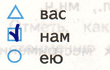 Решение рисунок 1