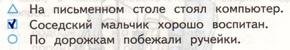 Решение рисунок 1