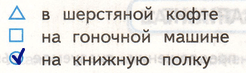 Решение рисунок 1