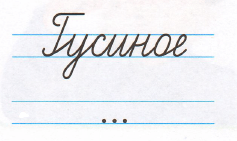 Задание рисунок 1