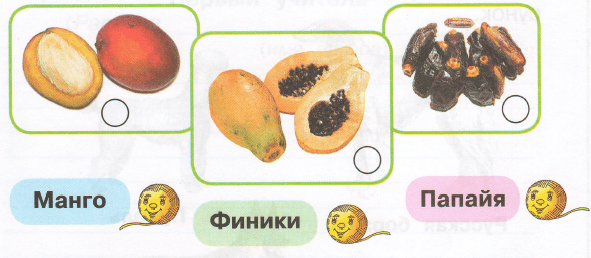 Задание рисунок 1