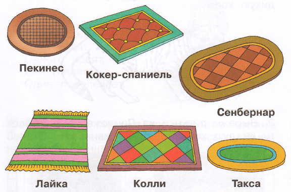 Задание рисунок 1