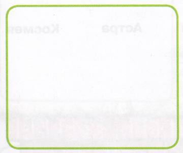 Задание рисунок 1