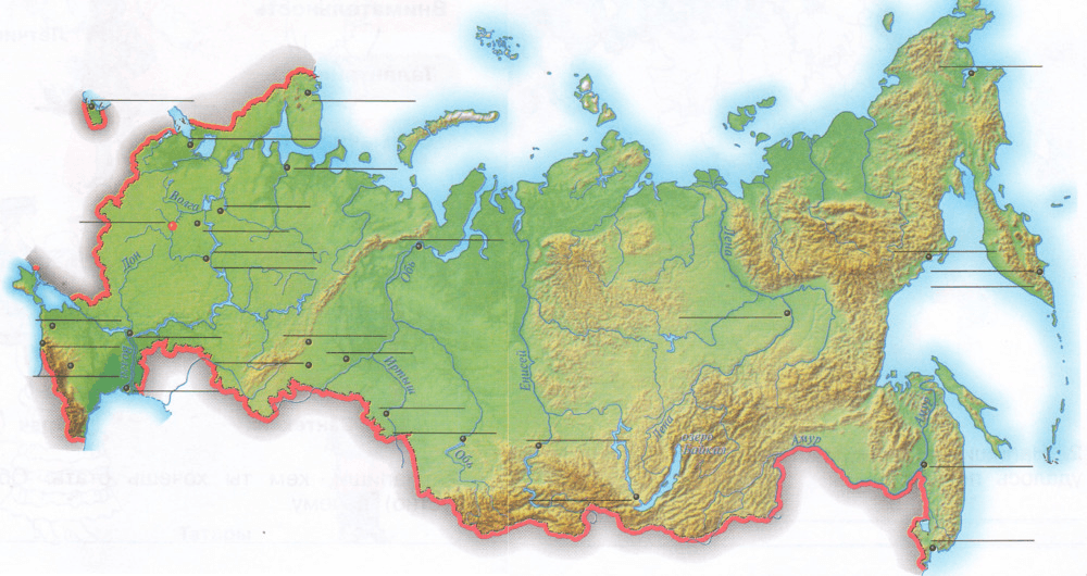 Задание рисунок 1