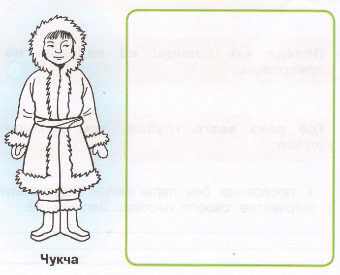 Задание рисунок 3