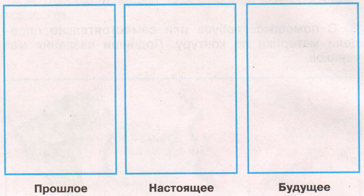 Задание рисунок 1