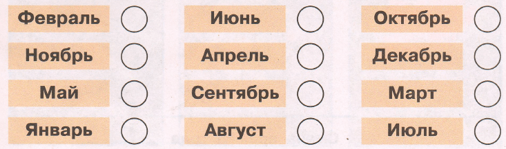 Задание рисунок 1