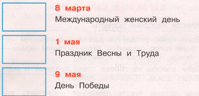 Задание рисунок 2