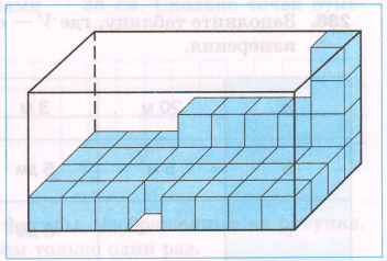Задание рисунок 2