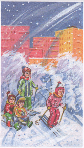 Задание рисунок 1
