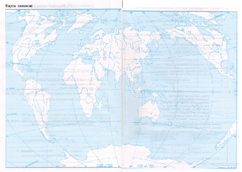 Задание на контурной карте 7 класс география