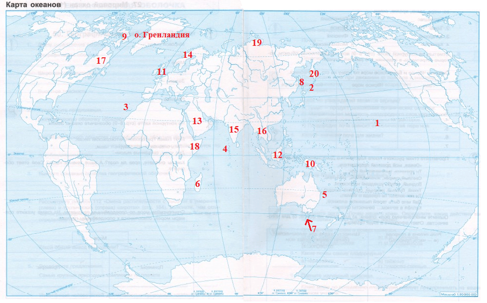 Какой цифрой на рисунке обозначен остров