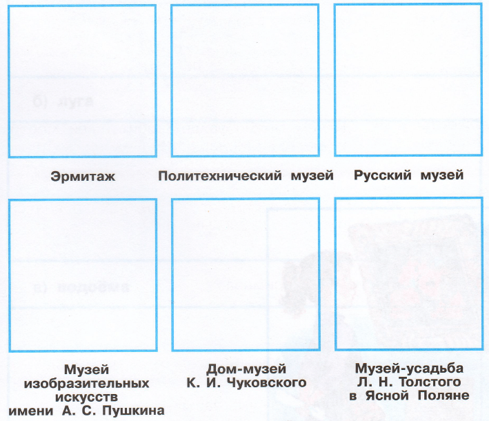 Задание рисунок 1