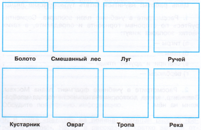 Задание рисунок 1