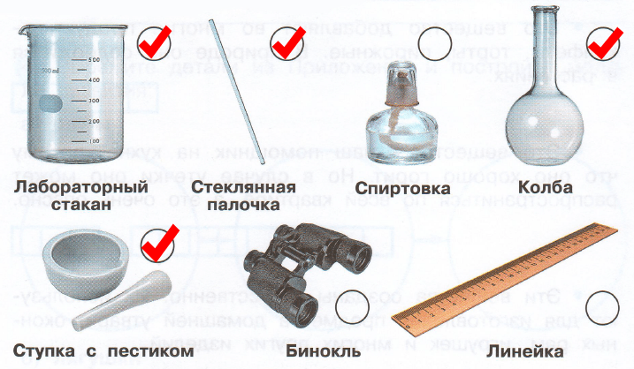 Решение рисунок 1
