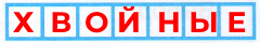 Решение рисунок 4