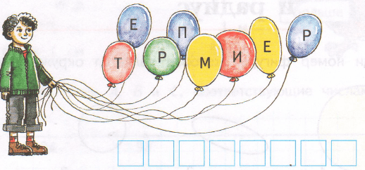 Задание рисунок 1