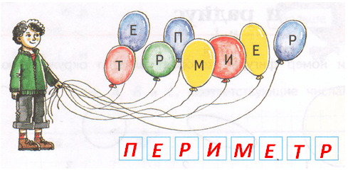 Решение рисунок 1