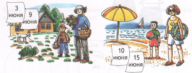 Задание рисунок 1