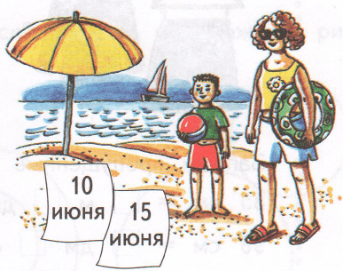 Решение рисунок 2