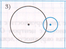Задание рисунок 3