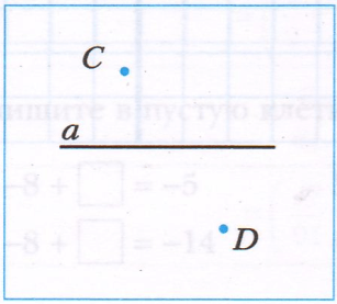 Задание рисунок 1