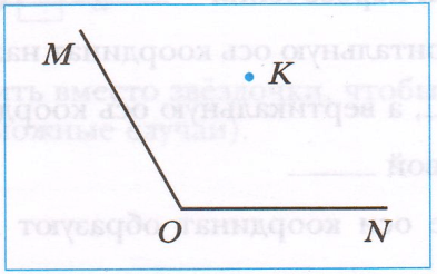 Задание рисунок 2