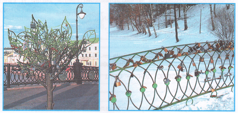 Задание рисунок 1