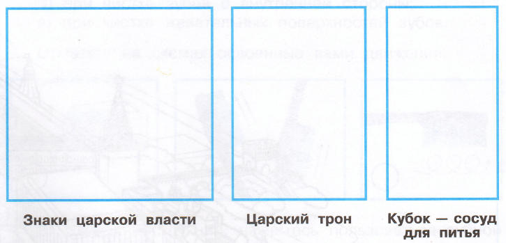 Задание рисунок 1