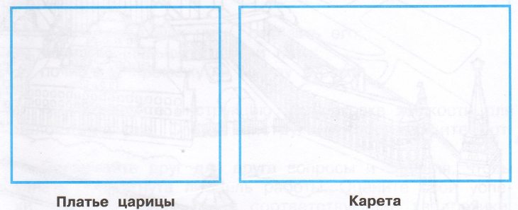 Задание рисунок 2