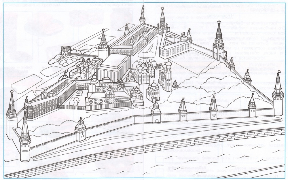 Задание рисунок 1