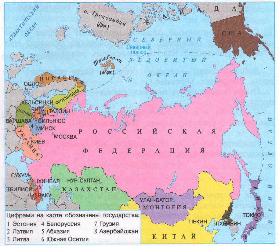 Южная граница россии со странами