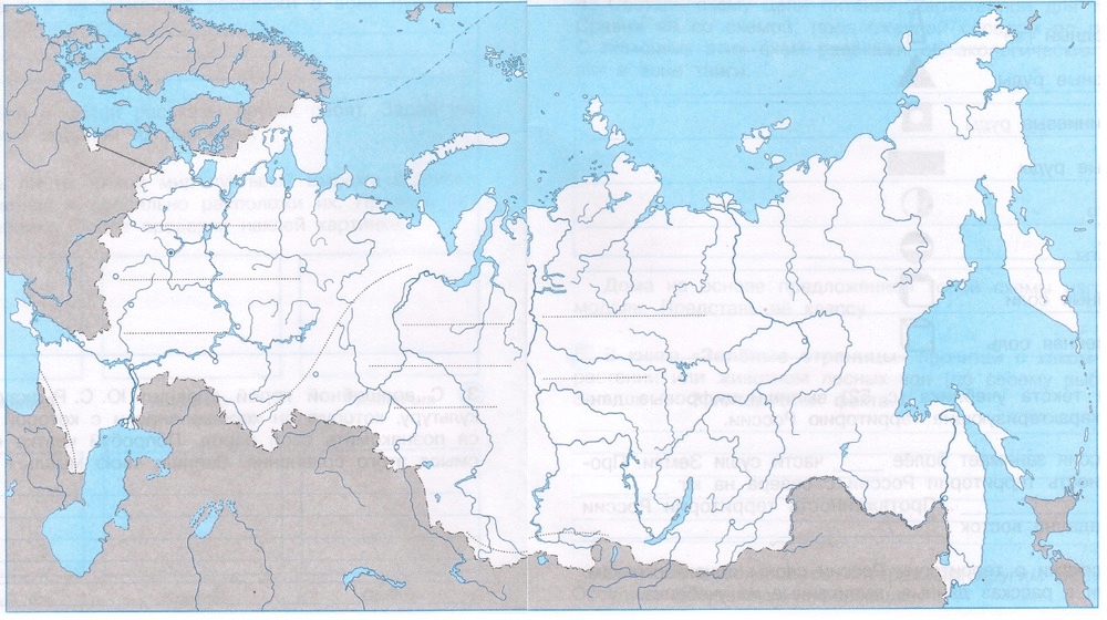 Карта россии 2 класс окружающий мир