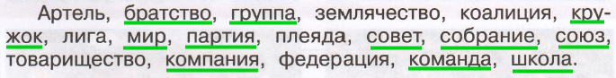Решение рисунок 1