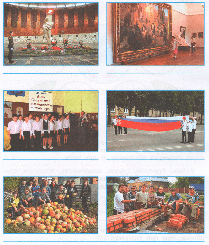 Задание рисунок 1