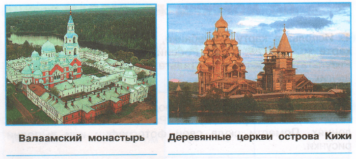 Задание рисунок 1