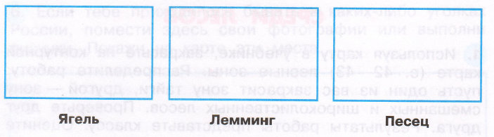 Задание рисунок 1