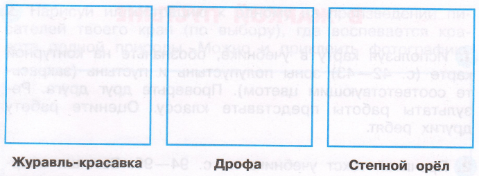 Задание рисунок 2